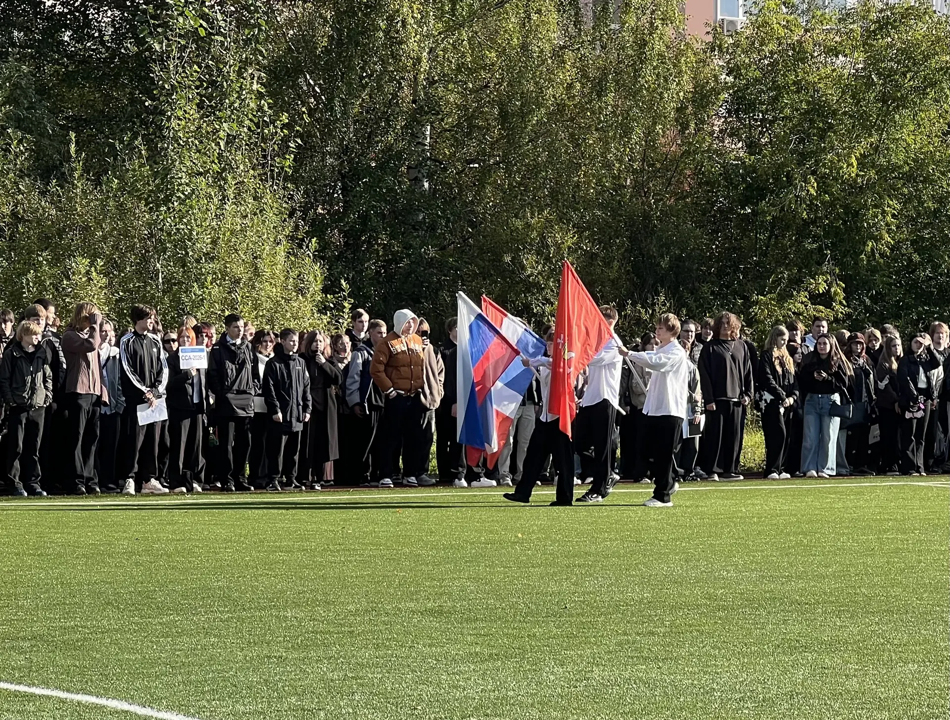 ⚡️ Пермский машиностроительный колледж начал учебный год в новом статусе