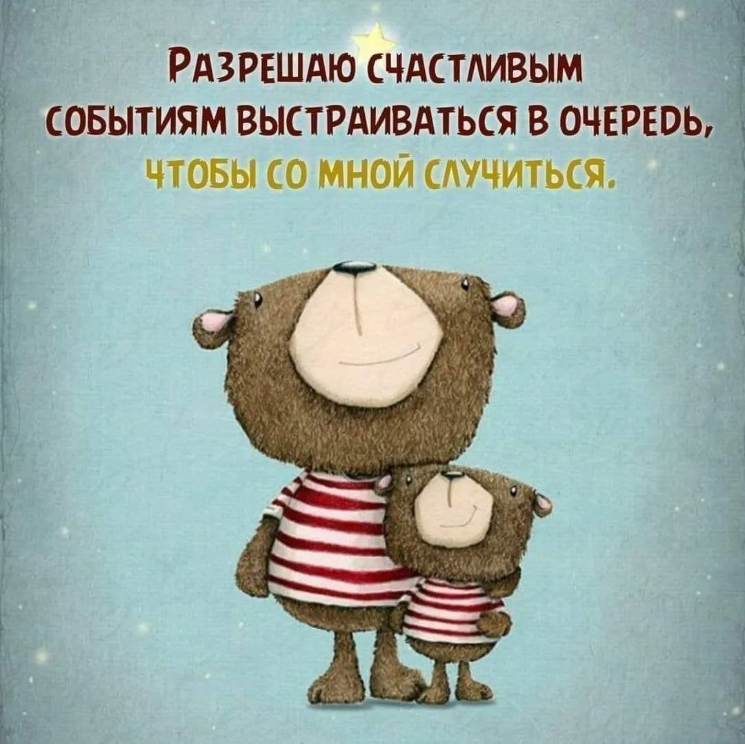 🥰Открытки и поздравления!
👉Подписаться