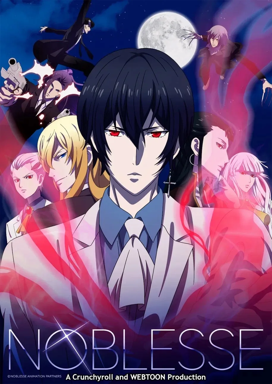 Дворянство / Noblesse