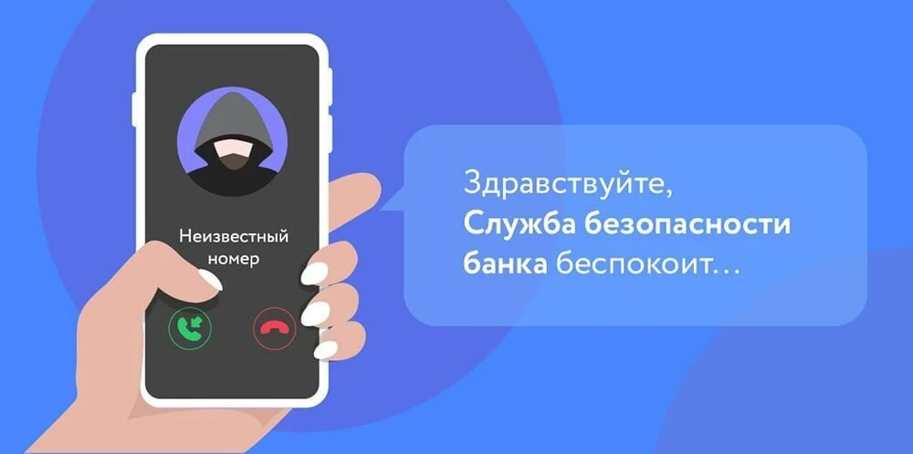 ⚡️ Мошенники из Фатежского района  получили реальные сроки за то, что обманывали граждан, представля