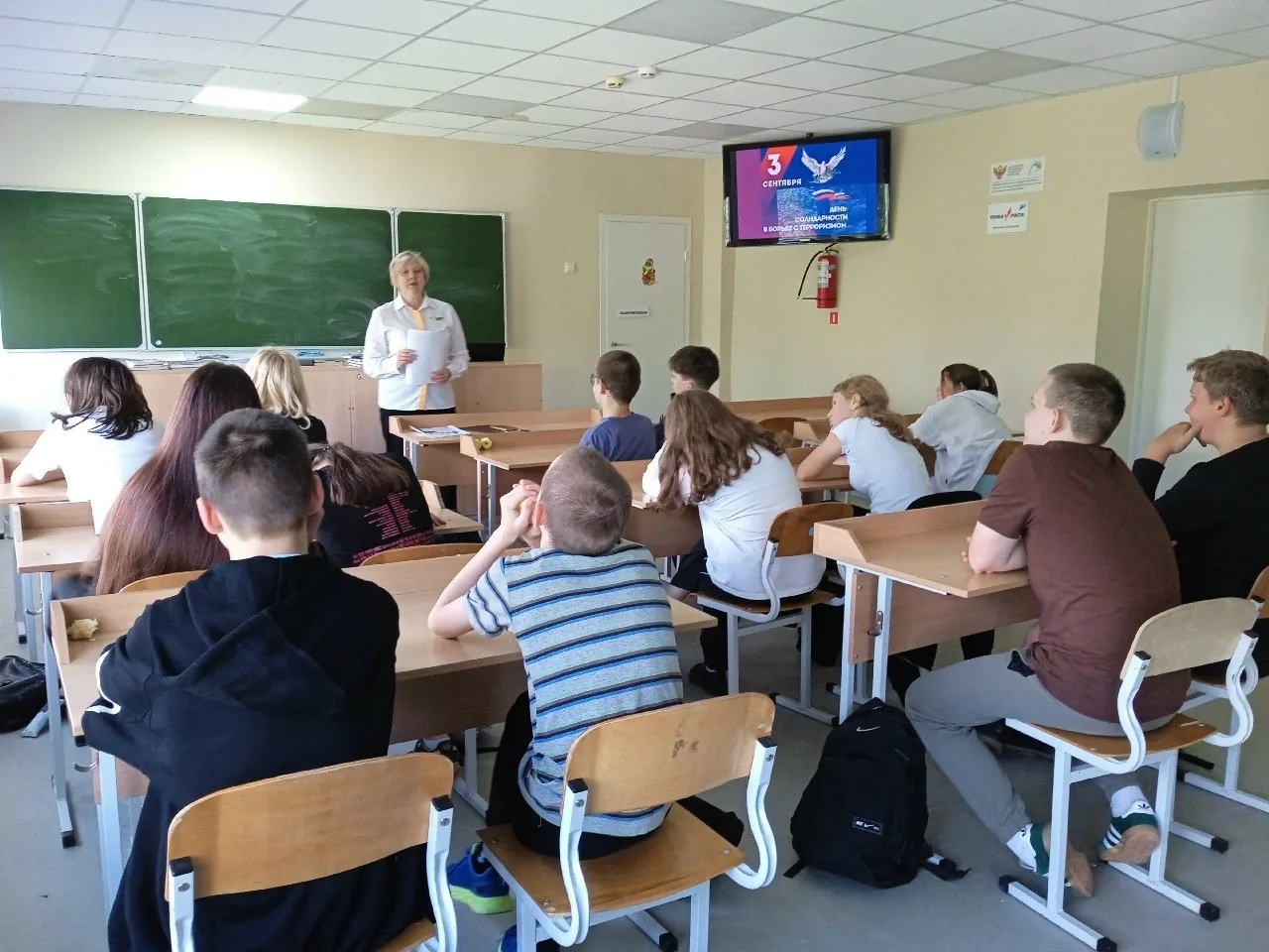3 сентября – День солидарности в борьбе с терроризмом