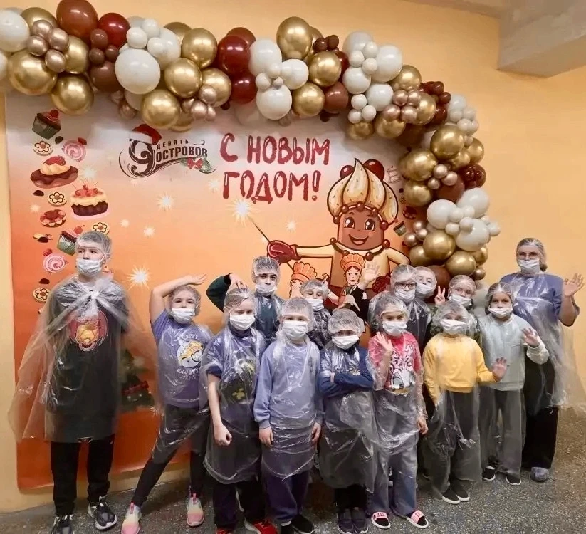 🧳 Сладкое путешествие 2 «А» класса 🍰🌟 Ученики 2 «А» посетили кондитерскую фабрику «9 Островов»! Ребя