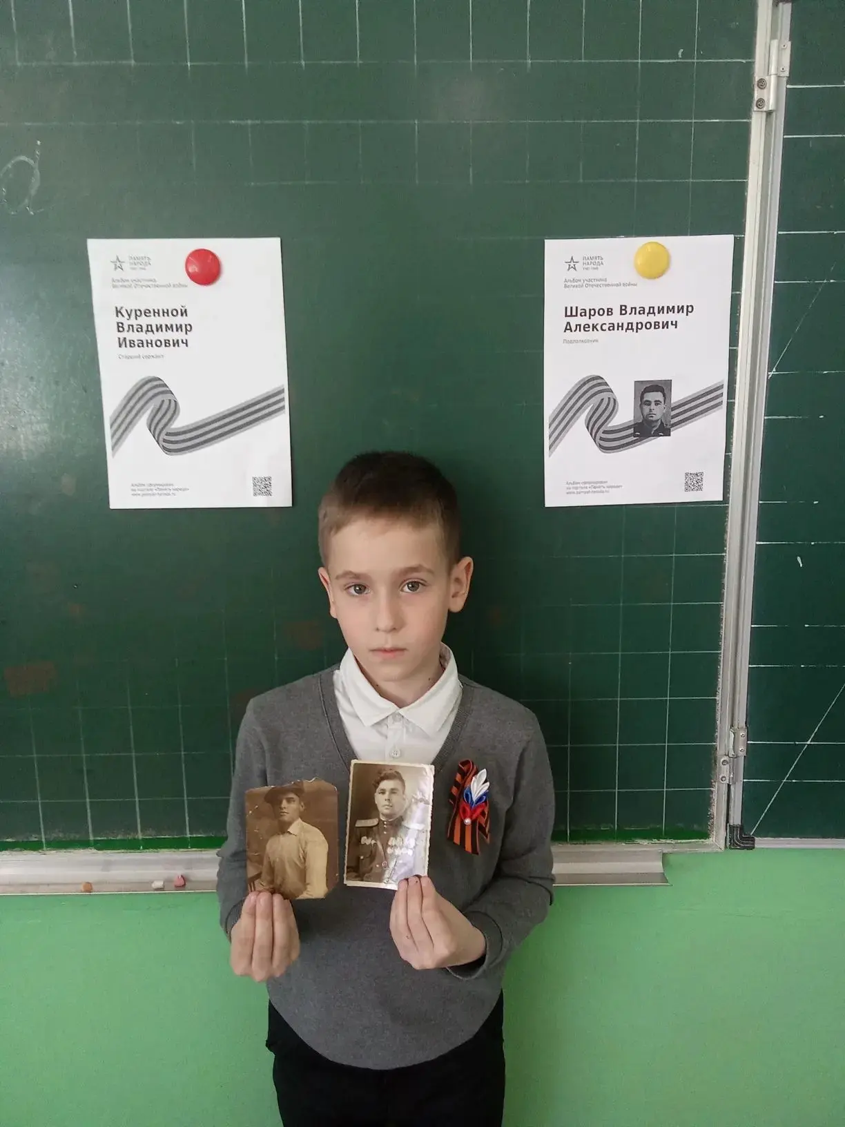 💥🎖Сегодня в МБОУ г. Керчи РК "Школа 12 им. Героя Советского Союза Н.А. Белякова" прошли классные час