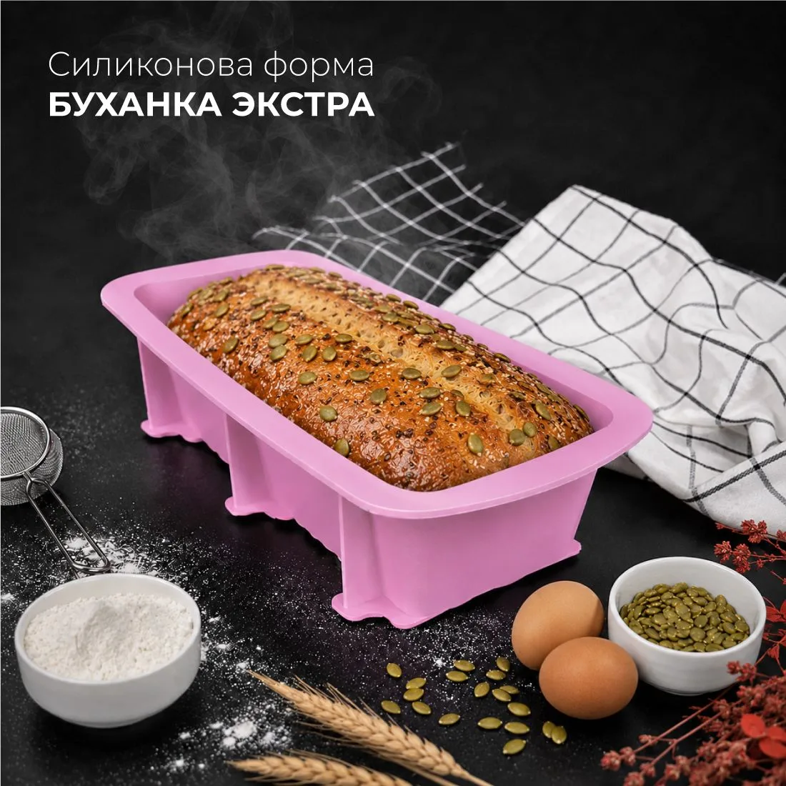 🍞«Хлеб — всему голова!» — эта пословица живёт в нашей культуре не зря. Хлеб — это уют,...