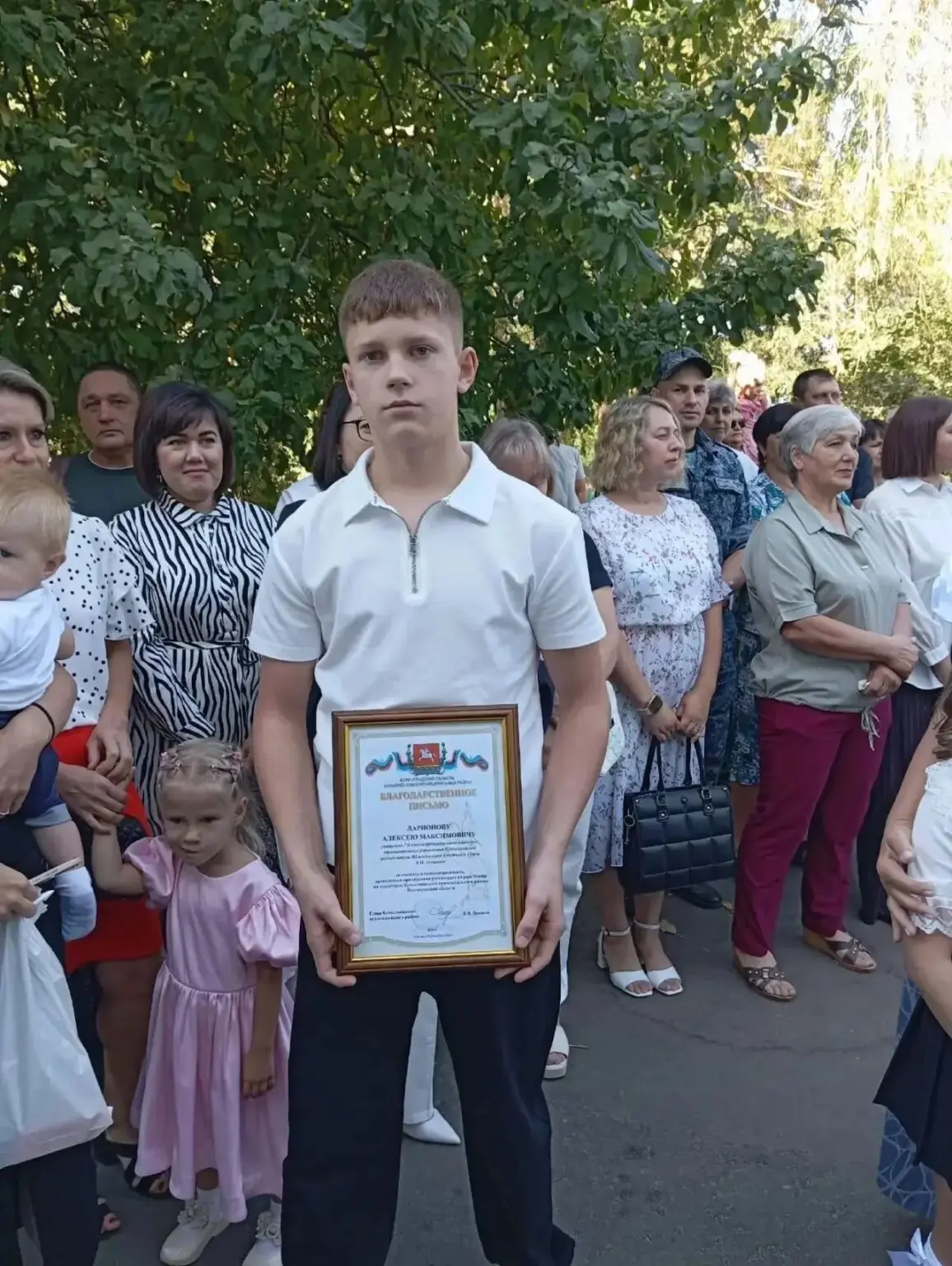 Юный герой Кумылженского района