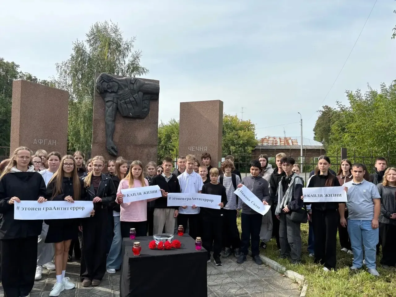 Сегодня учащиеся 8 «А» класса приняли участие во Всероссийской акции «Капля жизни», при...