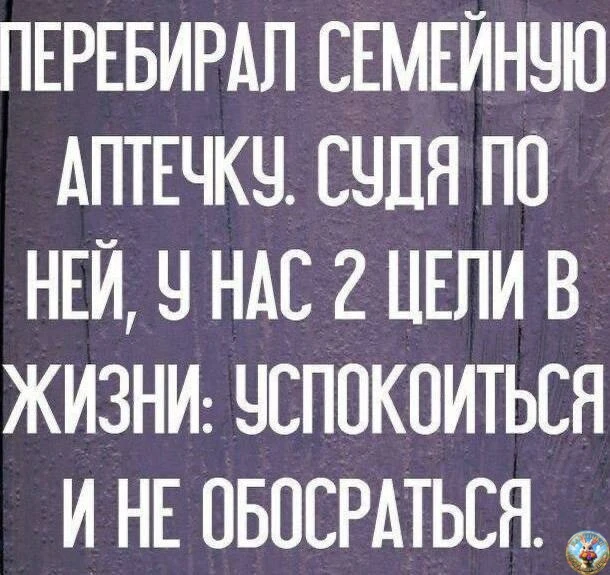 Картинки для настроения😊 | Юмор