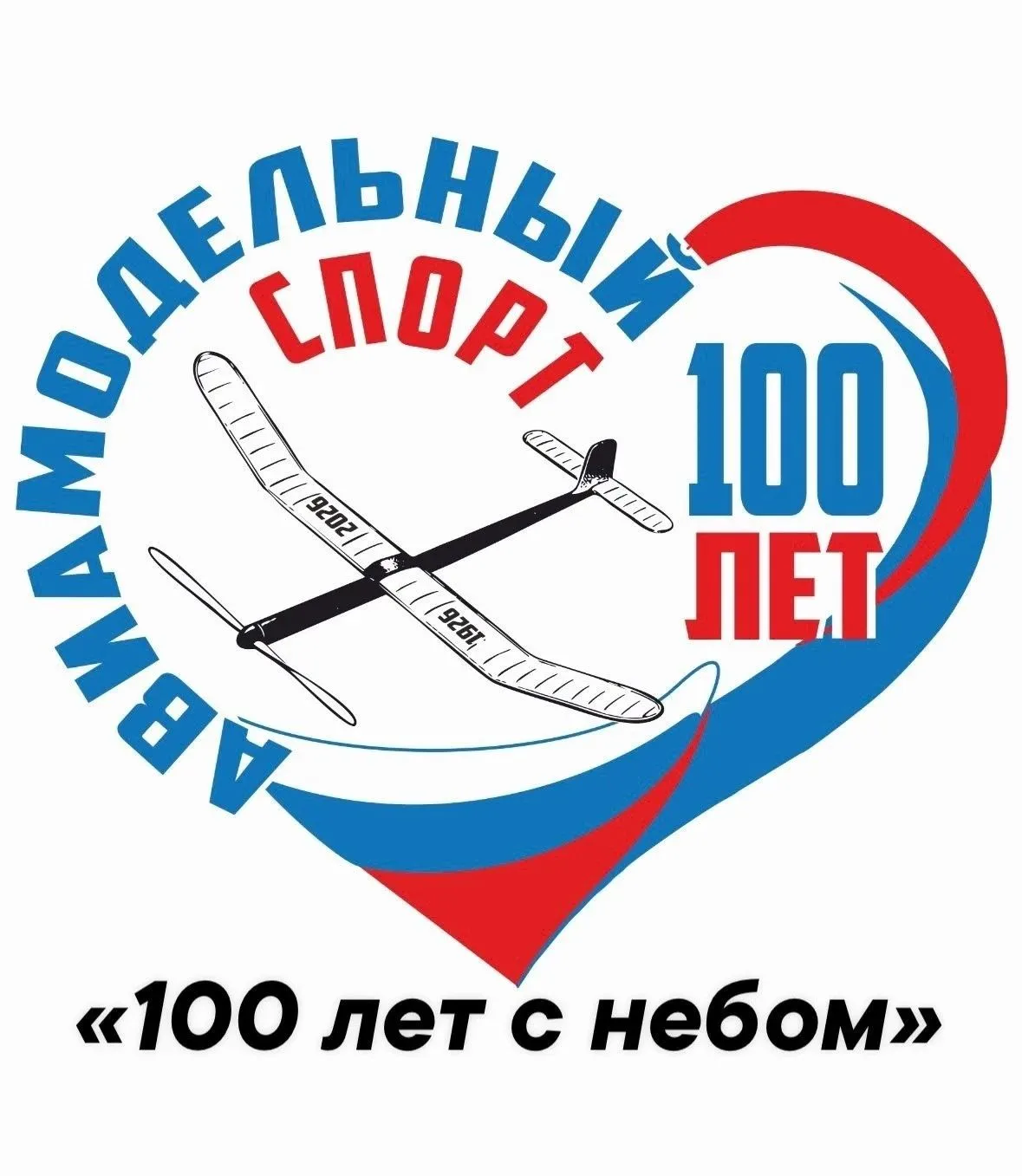 ✈️ Век в небе: отечественному авиамодельному спорту — 100 лет!
