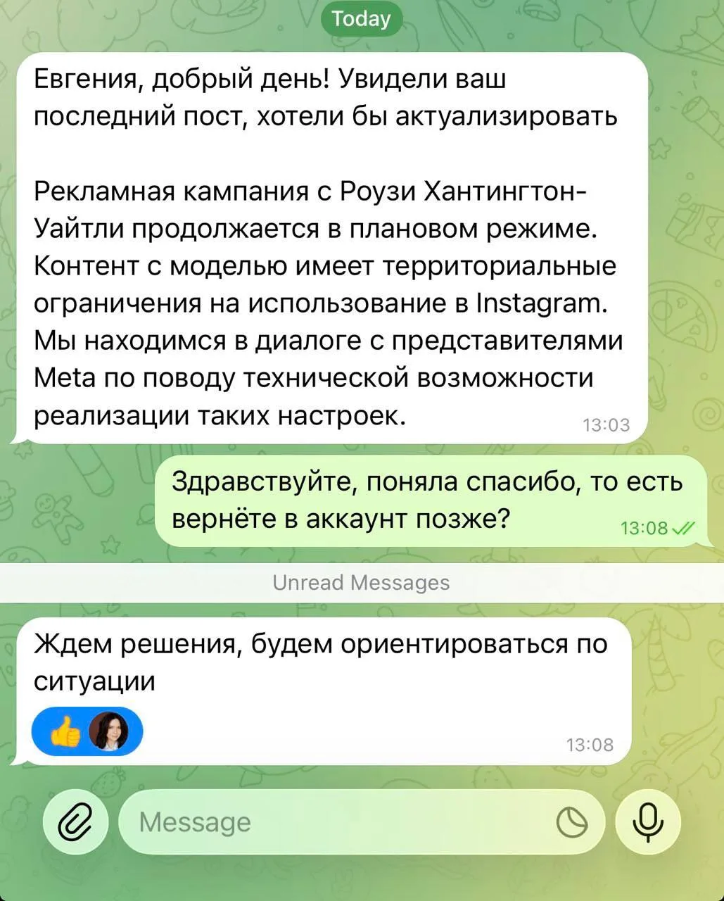 Официальный комментарий бренда такой. В общем, Розочка на месте на территории РФ, в ост...