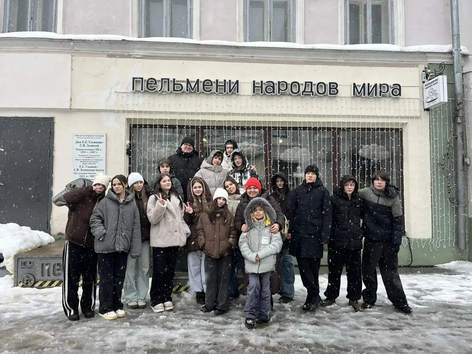 Встреча с будущим и прогулка по истории: 8Г класс в Иннополисе и Казани! 🚀🏛️  8Г класс вместе с клас