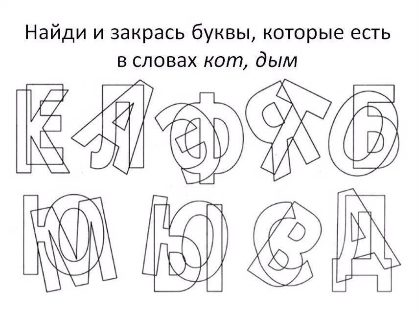 УПРАЖНЕНИЯ ДЛЯ ПРОФИЛАКТИКИ ДИСГРАФИИ У ДЕТЕЙ