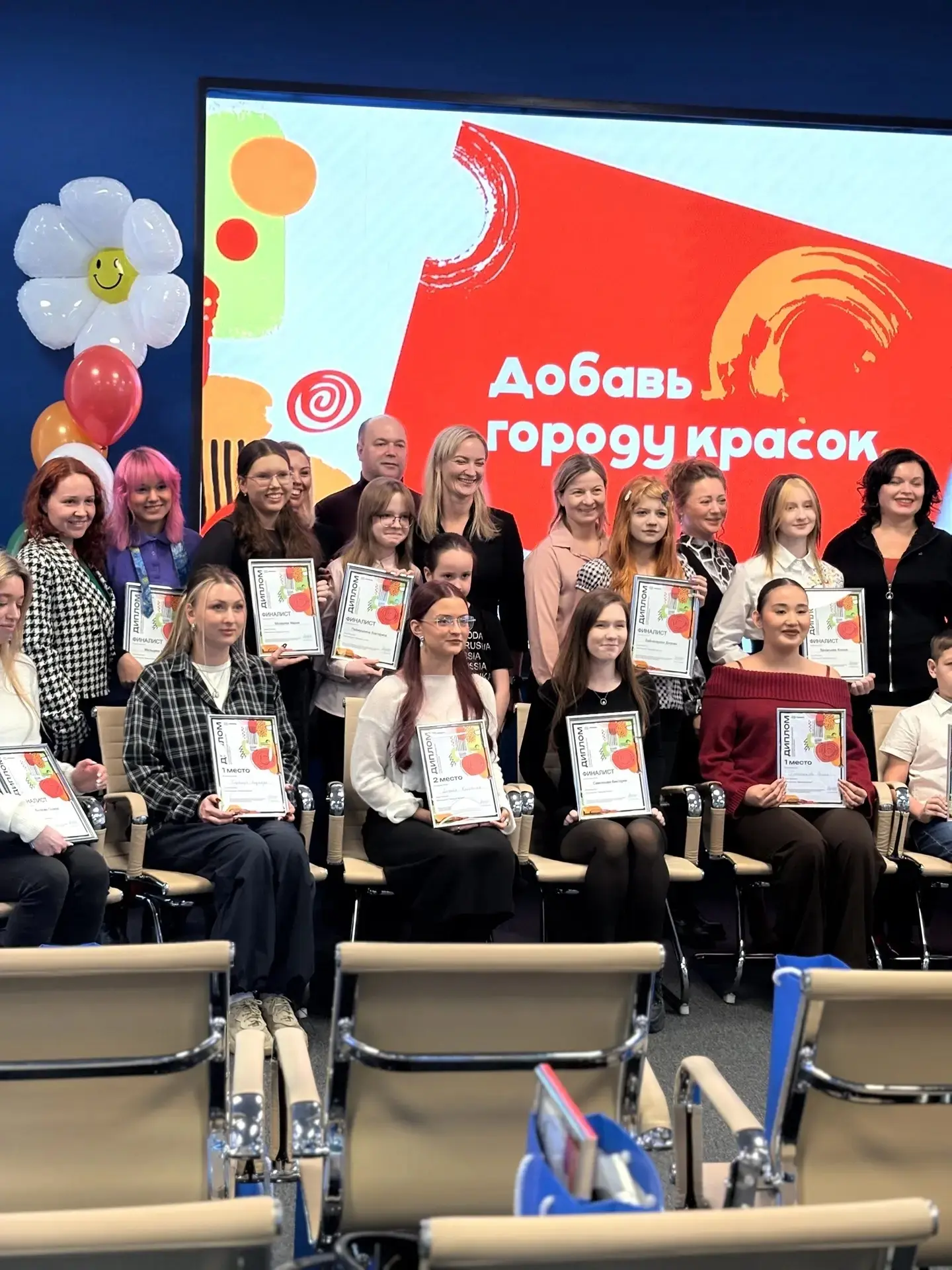 🎉 Поздравляем! 🥳