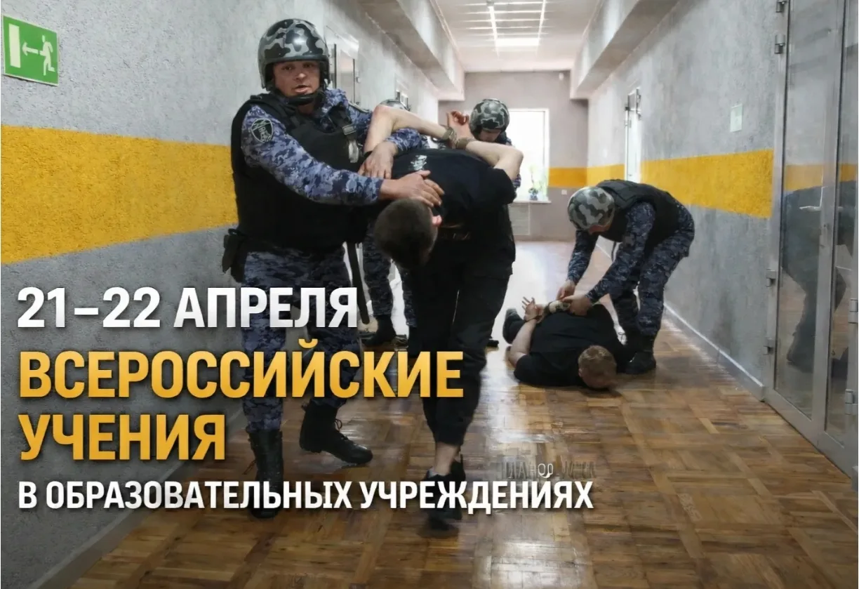 🛡️ ВАЖНО ЗНАТЬ, ЧТОБЫ ВЫЖИТЬ: В ГИМНАЗИИ ПРОШЛИ УЧЕНИЯ ПО АНТИТЕРОРУ  И ПРИ СРАБАТЫВАНИИ  ВЗРЫВНОГО 