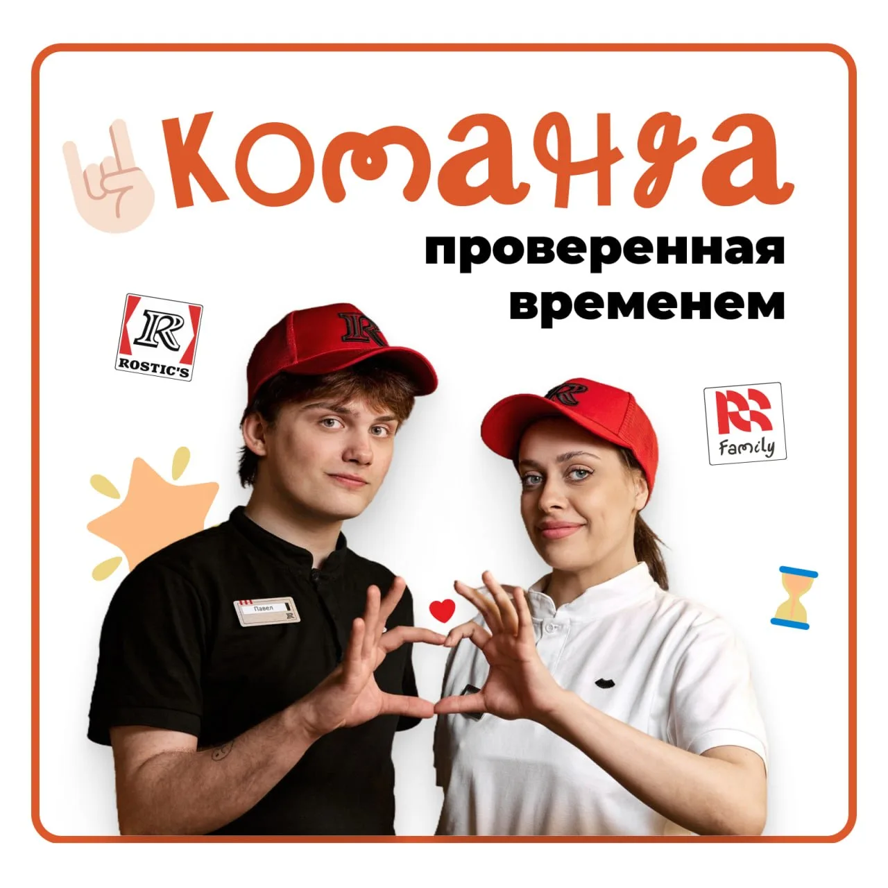 Стаж в бренде 🍗

Поздравляем юбиляров августа👏
Спасибо, что растёте вместе с нами и делитесь опыто