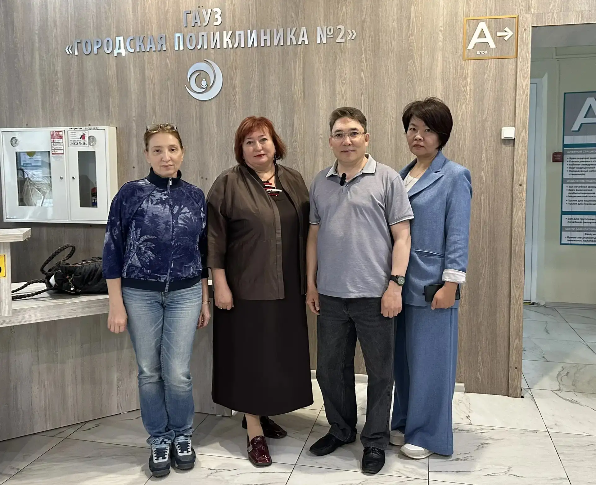 🏥 Делегация экспертов ДФО оценила  работу отделения выездной патронажной паллиативной ...