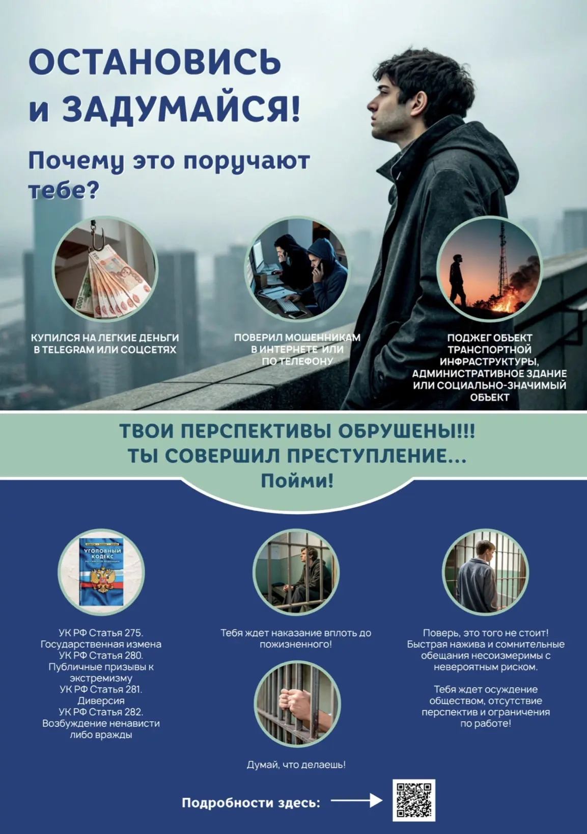 🔝Сегодня в рубрике #безопасноедетство мы поговорим о безопасности в социальных сетях!