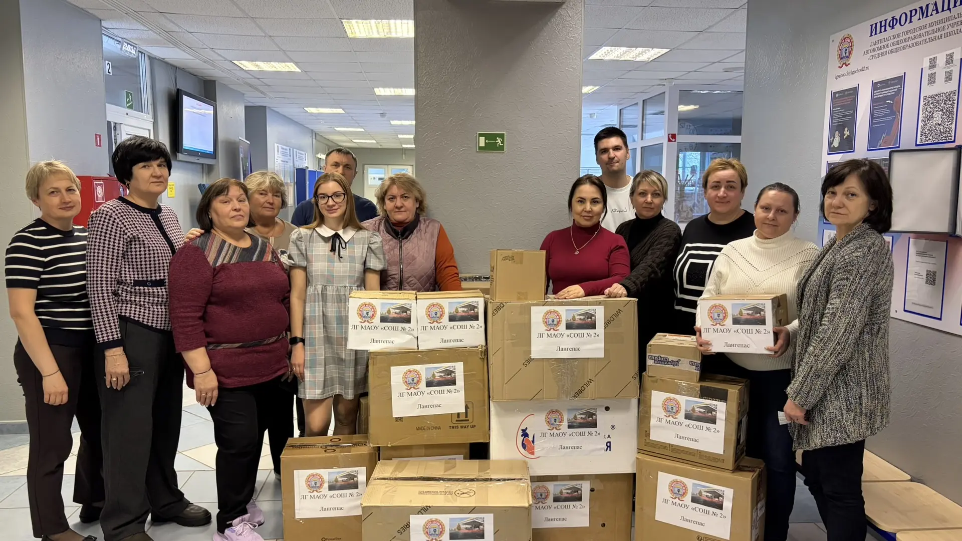 🙏Акция по сбору гуманитарной помощи "Югра- Защитникам Отечества"   👍В нашей школе прошел сбор гумани