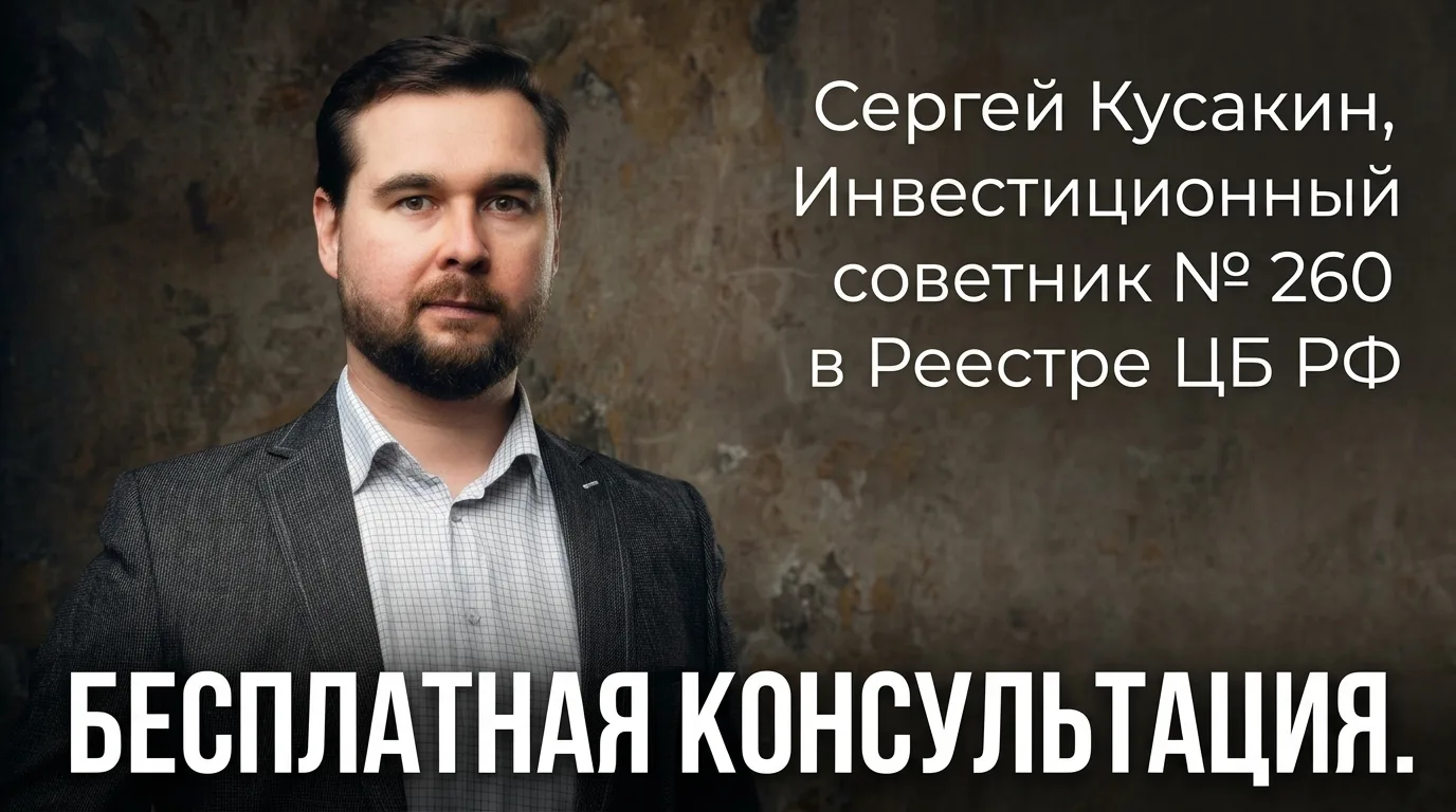 Соберите портфель, который не рухнет