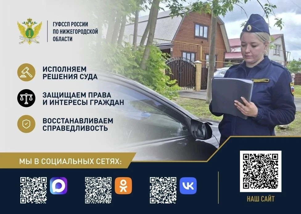 🔵 В Нижегородской области арестовали BMW должника за штрафы ГИБДД