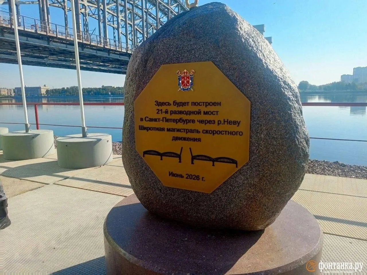 В Петербурге начали строить новый мост через Неву 🌉

В городе установили закладной камень нового ра