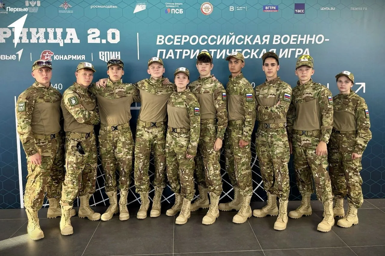 💪 Ребята из Марий Эл покажут, как выживать в экстремальных условиях на «Зарнице 2.0»