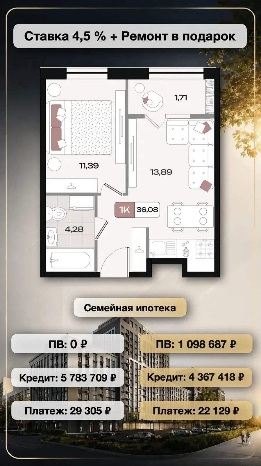 Двушка с ремонтом за 550 000 ₽ 🔥