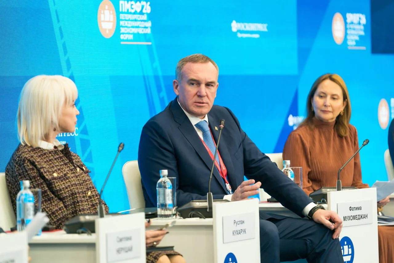 На ПМЭФ представили концепцию развития сектора негосударственных поставщиков социальных услуг до 203