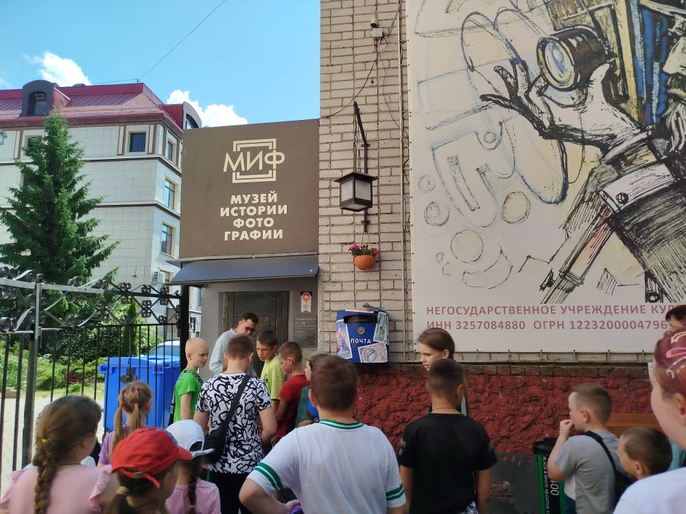 11 июня мы вновь в поездке в г.Брянск, мы впервые посетили Музей фотографии, где познакомились с ист