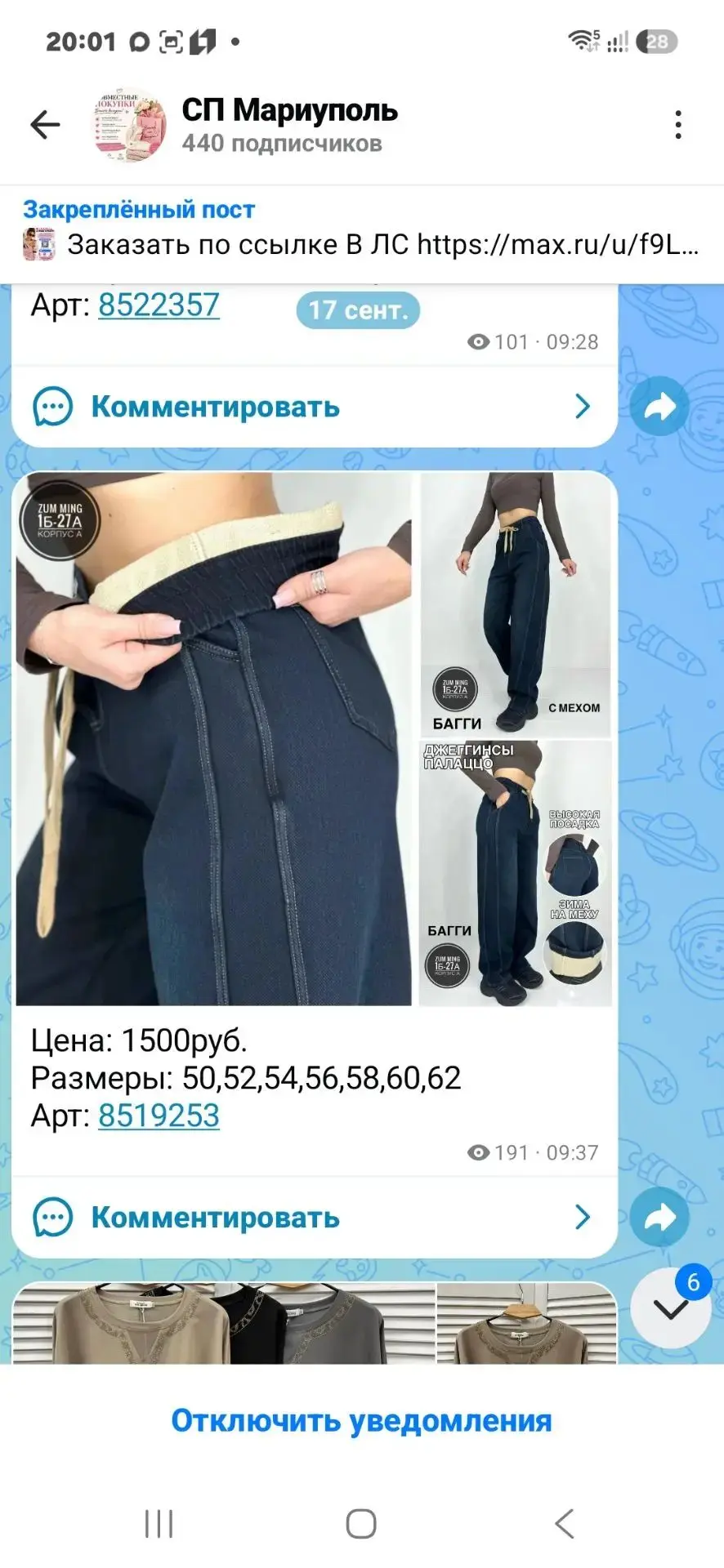 В наличии