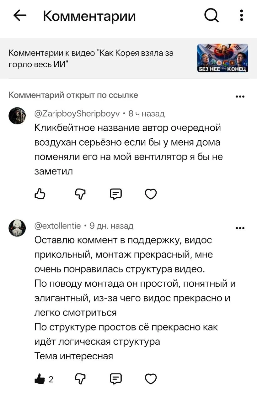 На Ютубе, по сути, всего два гендера.