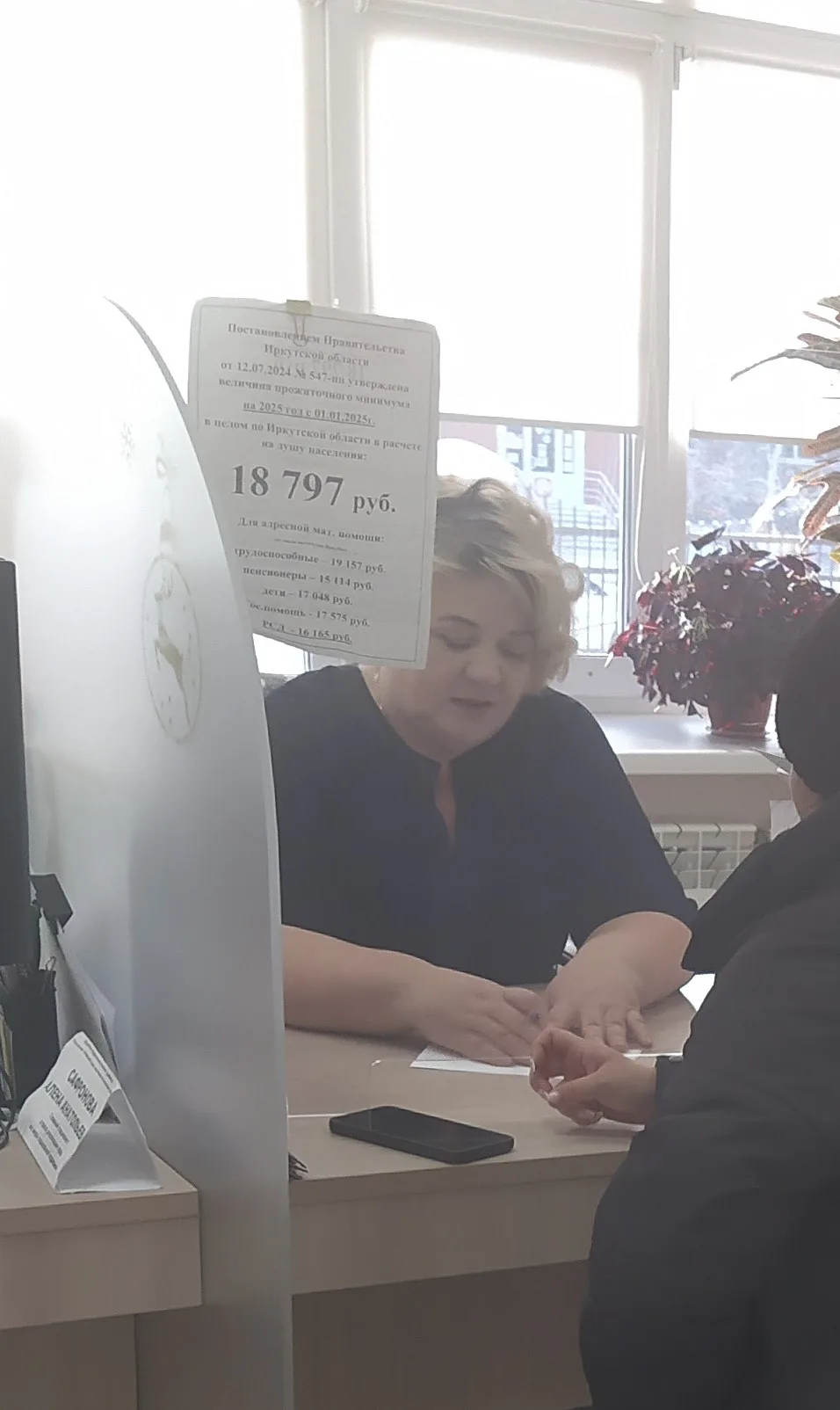 Приём граждан в г. Ангарске

       15.07.2026г. главный специалист Госюрбюро по Иркутской области п