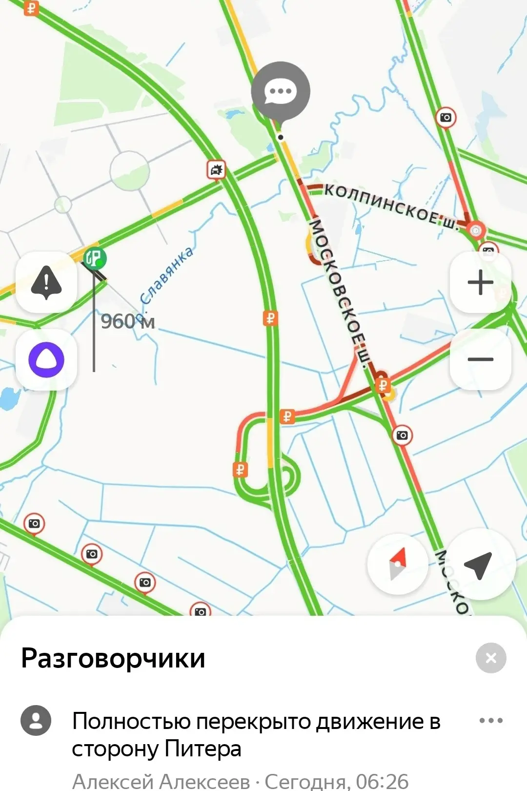 ⛔️ ️Московское шоссе перекрыто в районе Шушар. Ранее в АГ о возможных причинах ➡️ https...