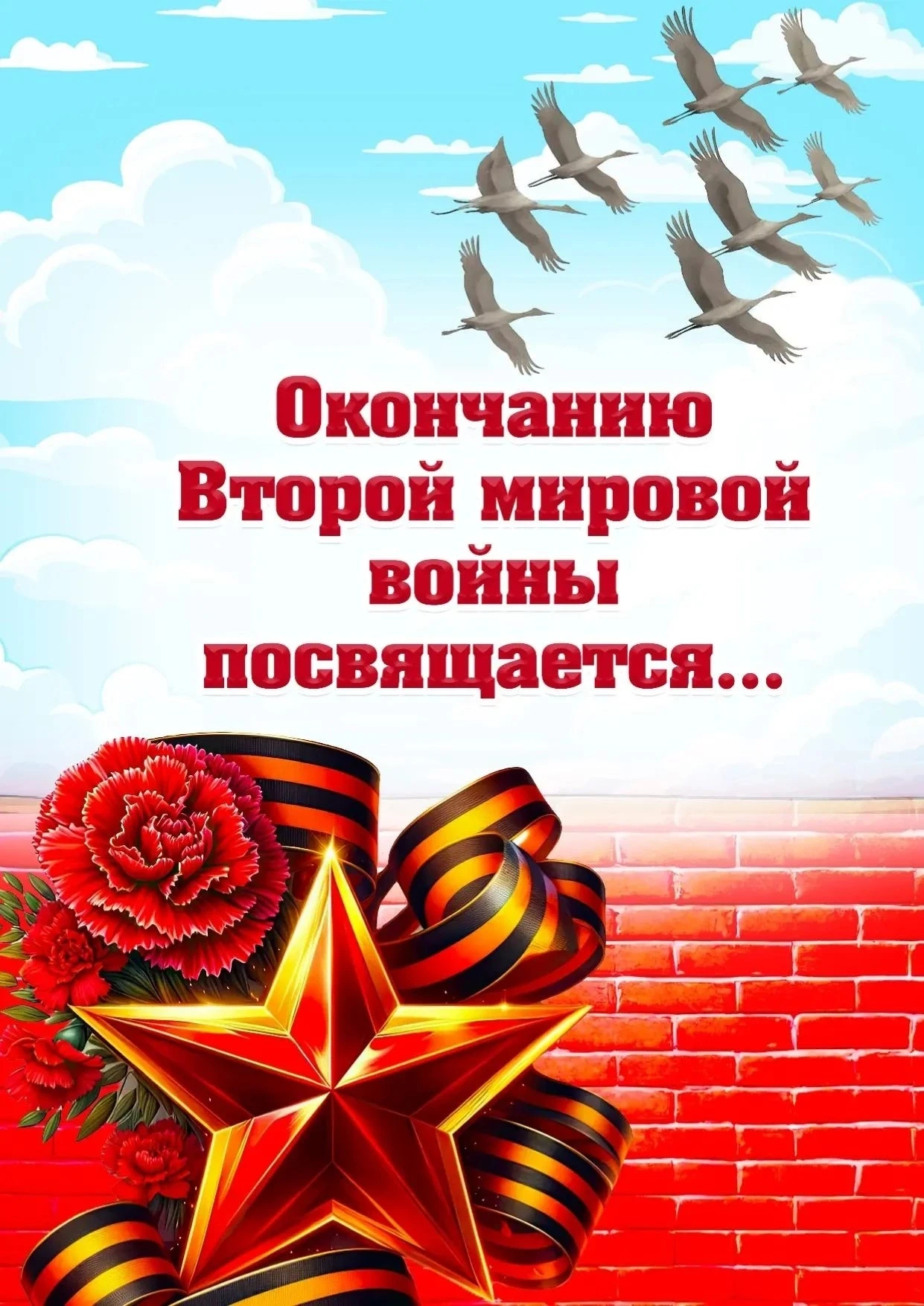 #ПОЗНАВАТЕЛЬНАЯ_ИНФОРМАЦИЯ