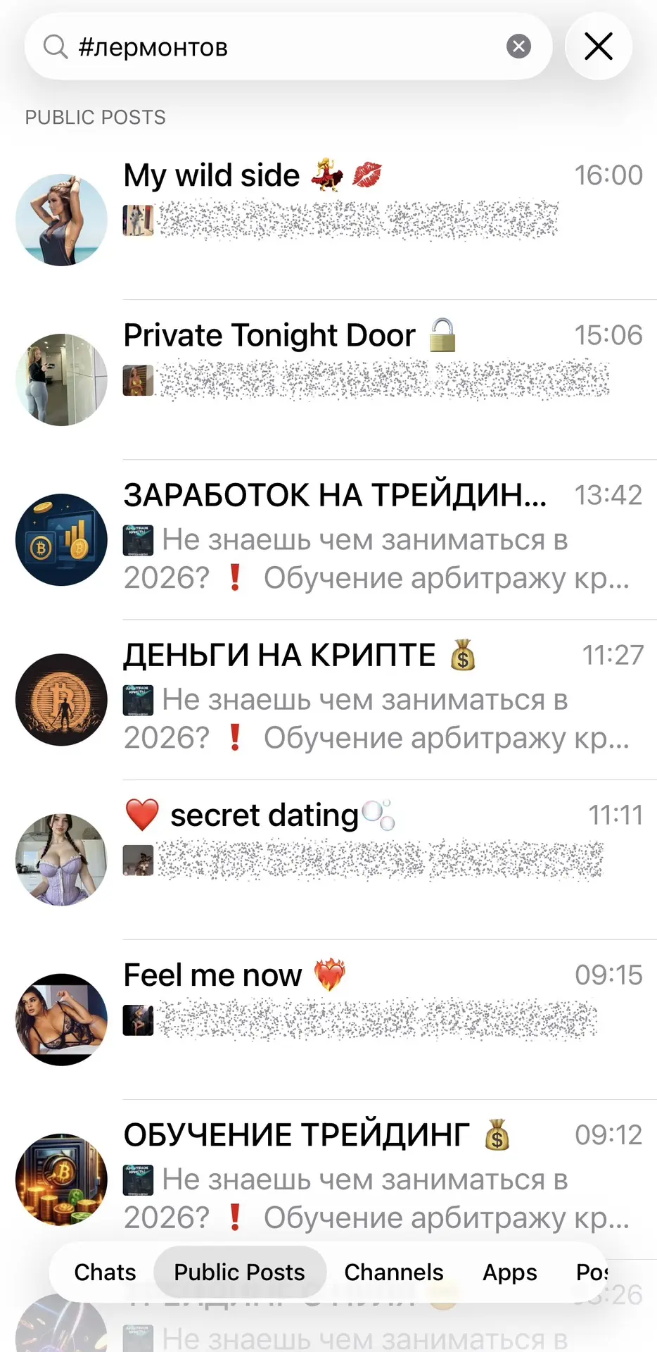 Медиа публикации