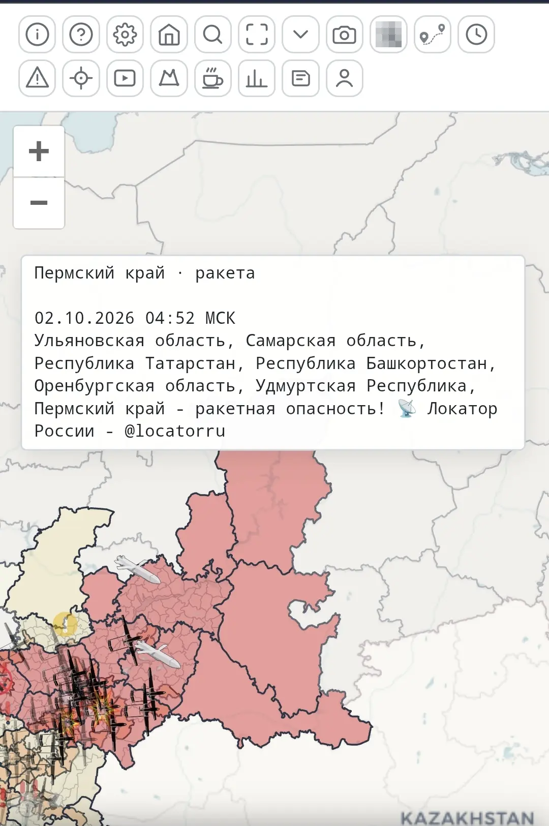 ⚠️ СРОЧНО: в 7 регионах, включая Удмуртию, объявлен режим ракетной опасности