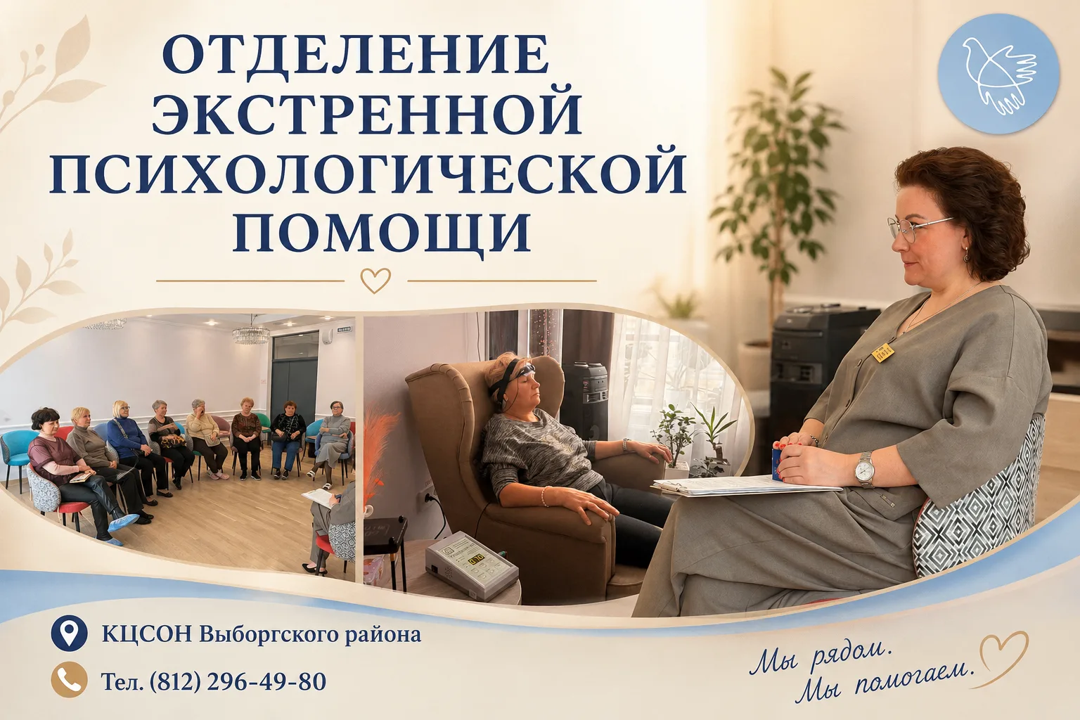 Если на душе тревожно — не оставайтесь с этим наедине