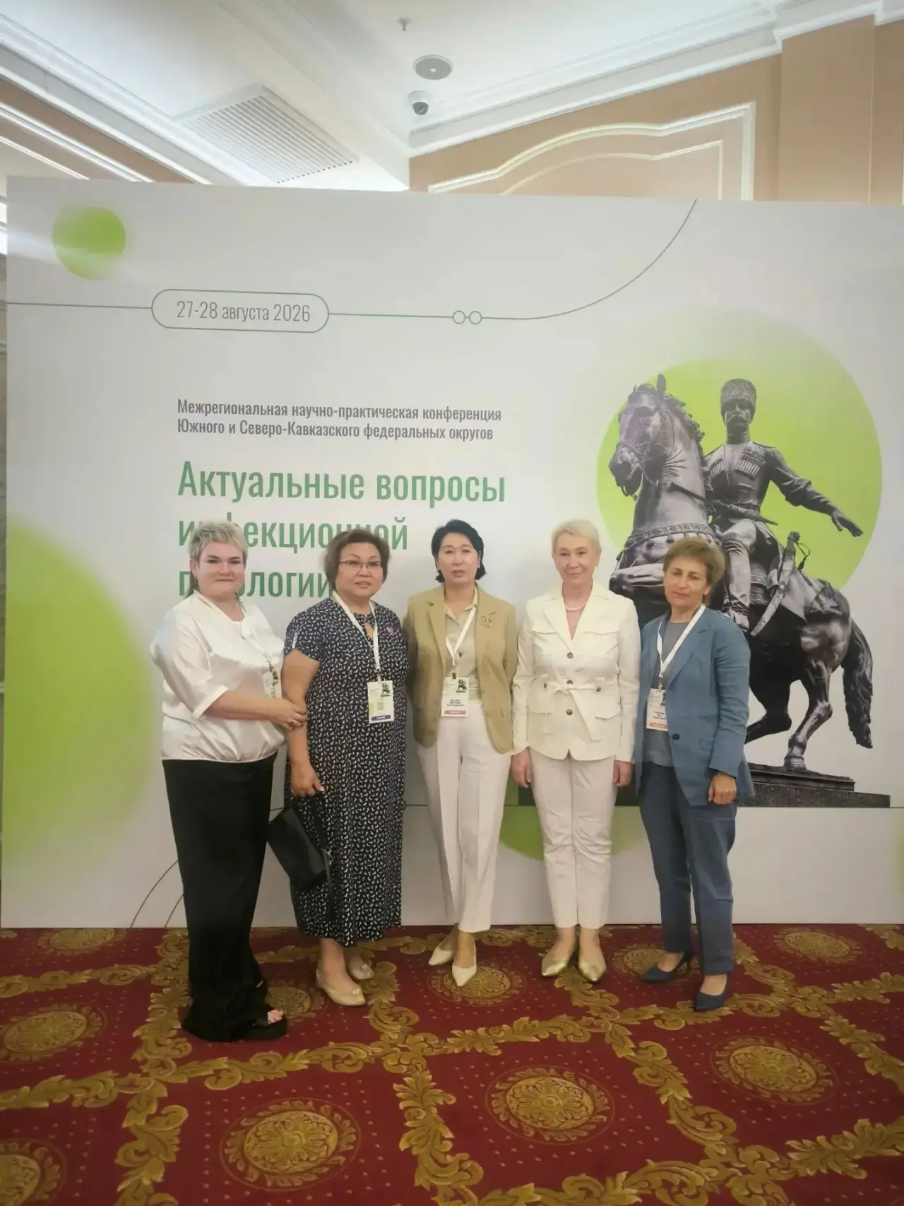 Республиканская клиническая инфекционная больница приняла участие в межрегиональной нау...