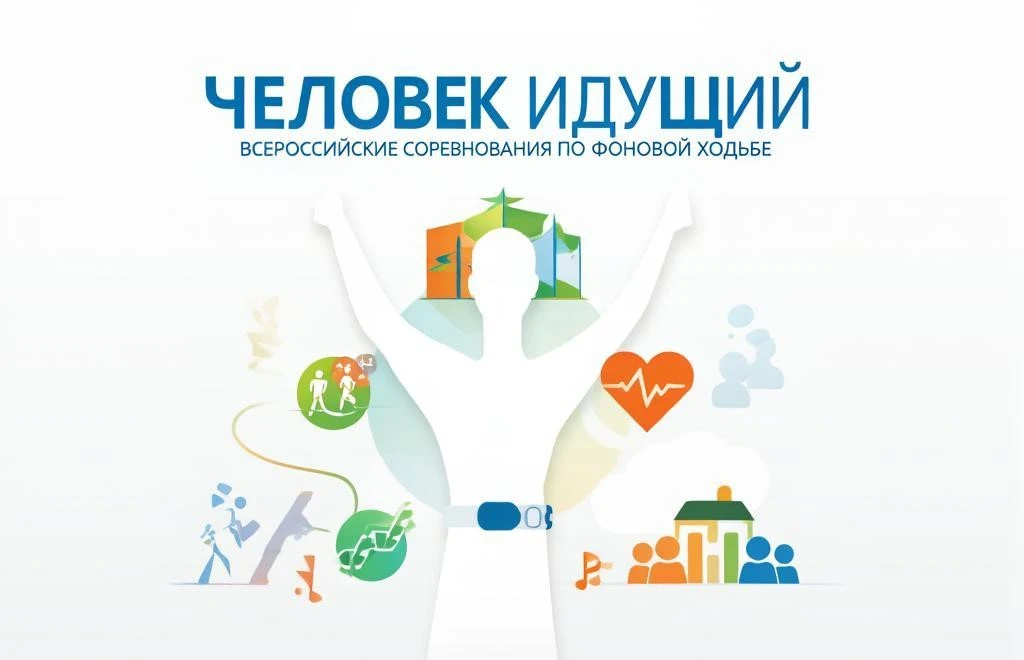 👍Друзья, отличная новость для всех, кто хочет больше двигаться и вести здоровый образ ...