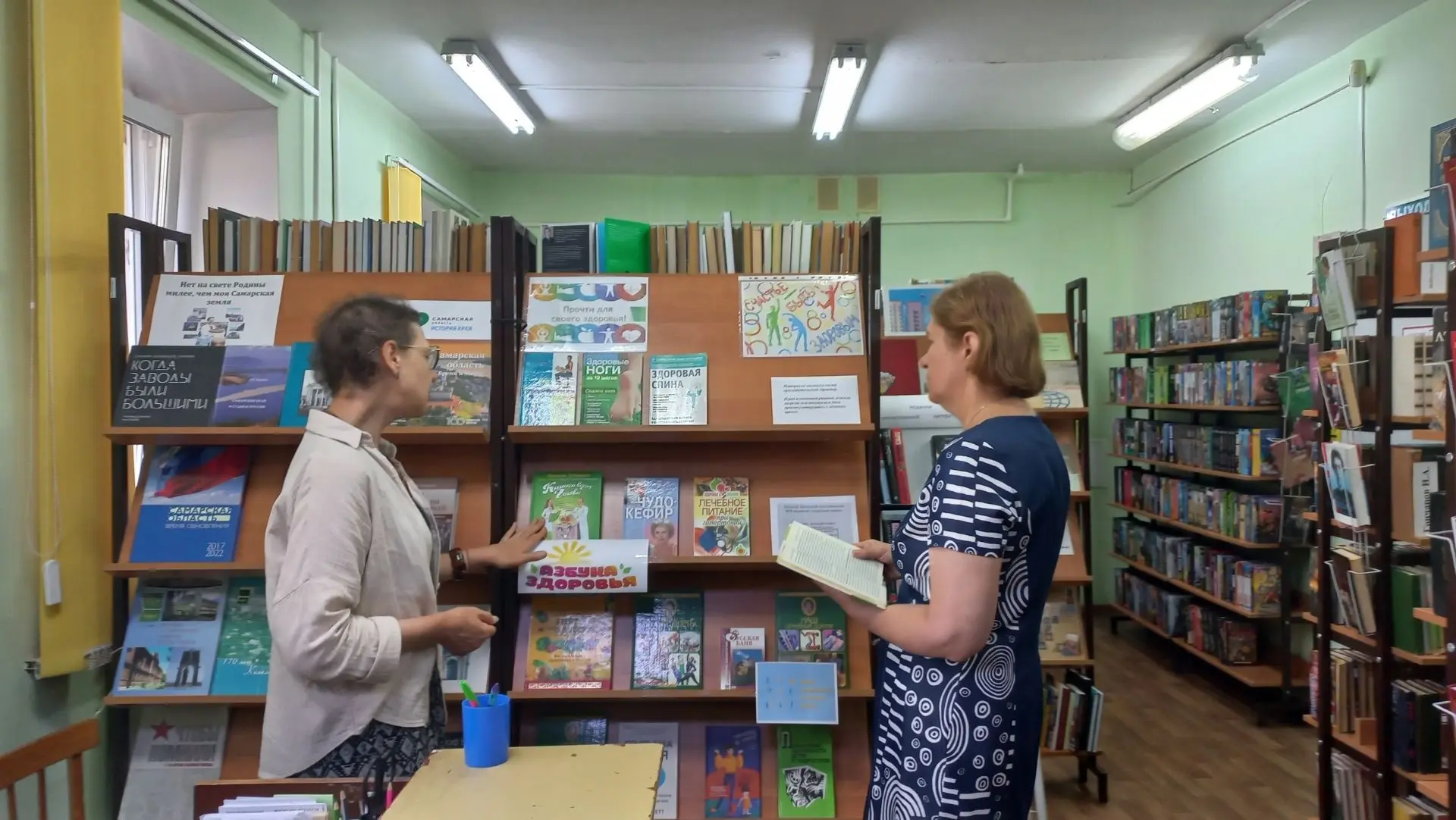 📚 В Центральной библиотеке прошёл День бодрости «От книги к шагу», посвящённый теме зд...