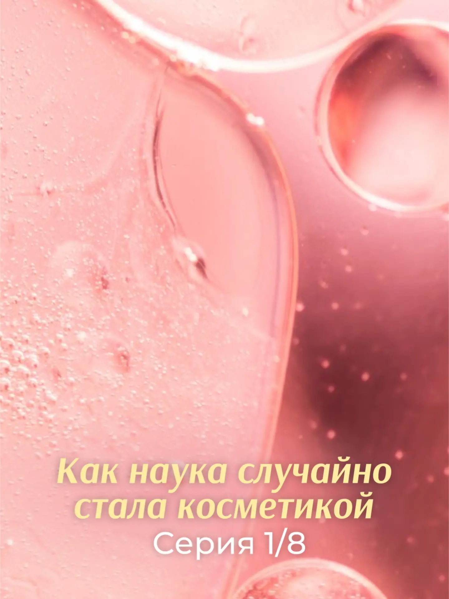 🧬 Почему люди годами пытаются запустить в организме то, что японцы уже давно научились...