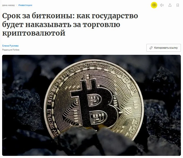 Медиа публикации