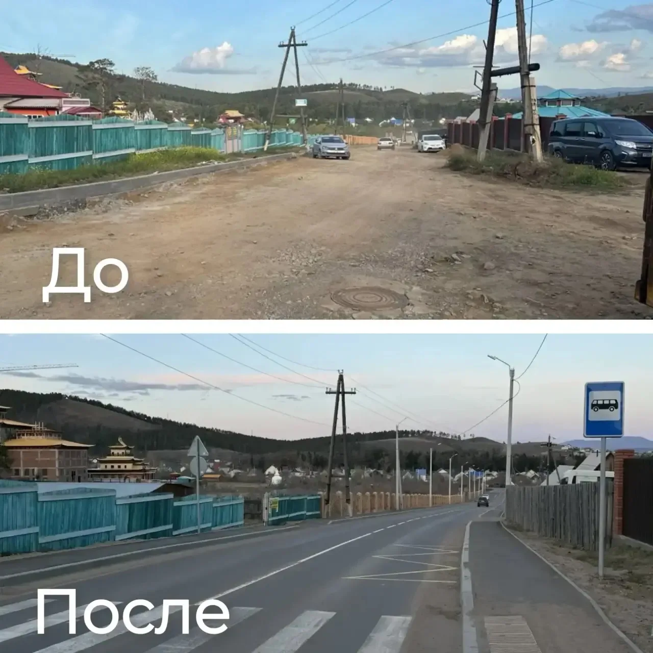 В Улан-Удэ завершили ремонт улицы Юннатов   Завершены работы на втором отрезке дороги по улице Юннат