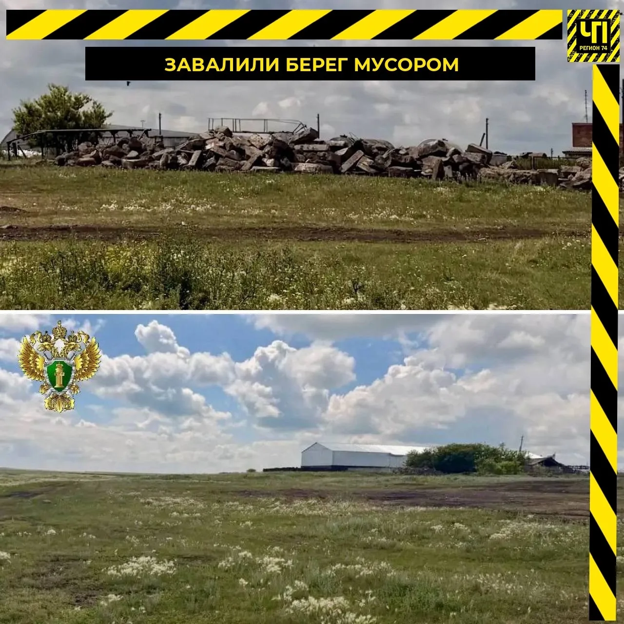 ♻️ Завалили берег водохранилища мусором
