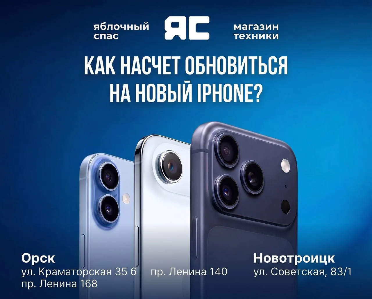 🍎Новый iPhone ближе, чем кажется