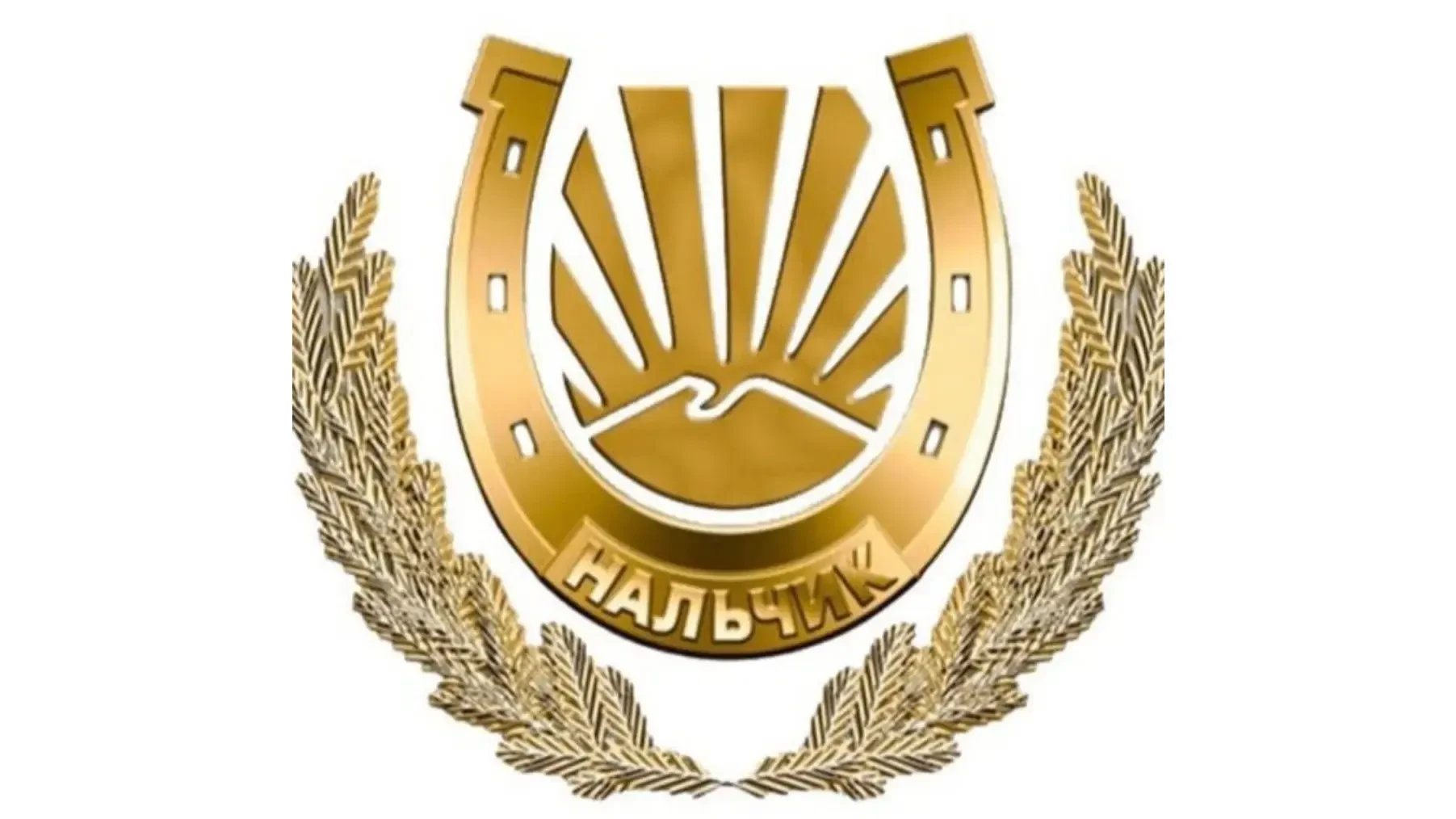 В Нальчике до 2027 года переутвердят границы санитарной охраны курорта федерального зна...