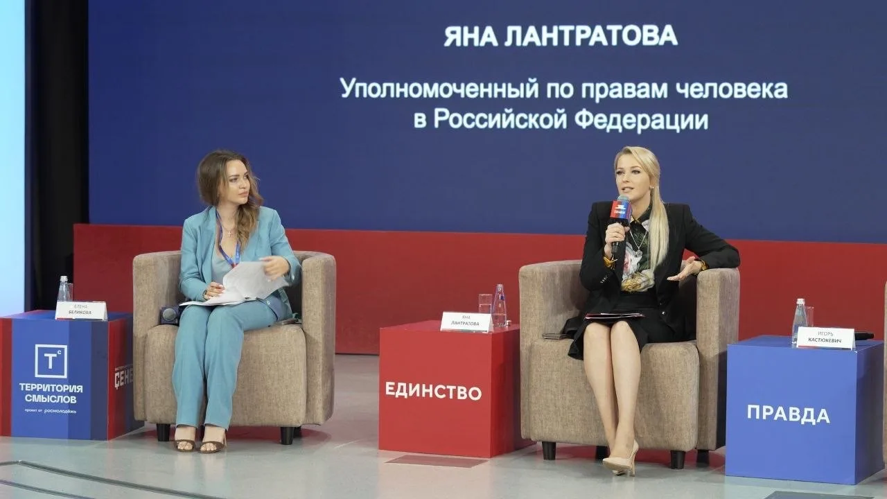Политика начинается с любви к людям