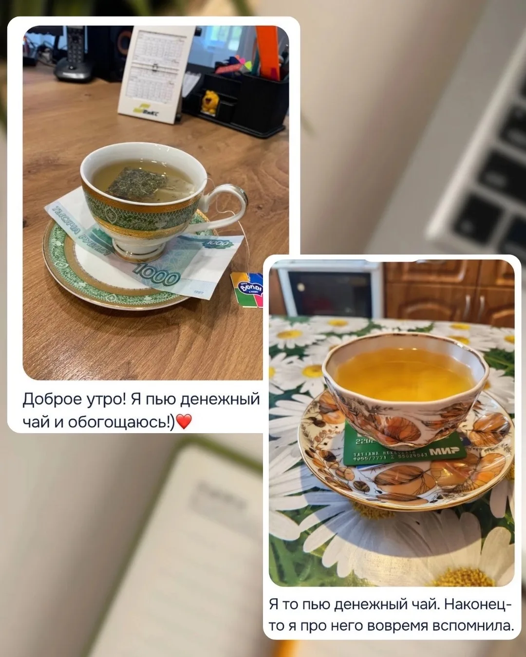 Говорят, четверг — это маленькая пятница 😁 А ещё прекрасный день, чтобы настроиться на...