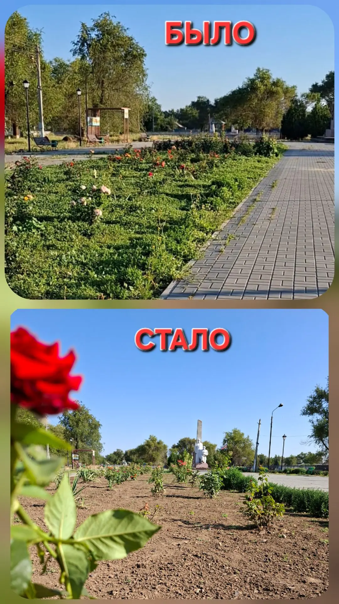 🏡 Есть в нашем селе особенные люди — те, кому не всё равно.

Они не ждут просьб, не считают это чье