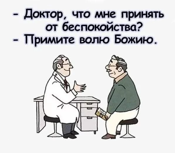 Друзья, продолжаю разбирать ваши ответы на вопрос: что мешает нам стать по-настоящему п...