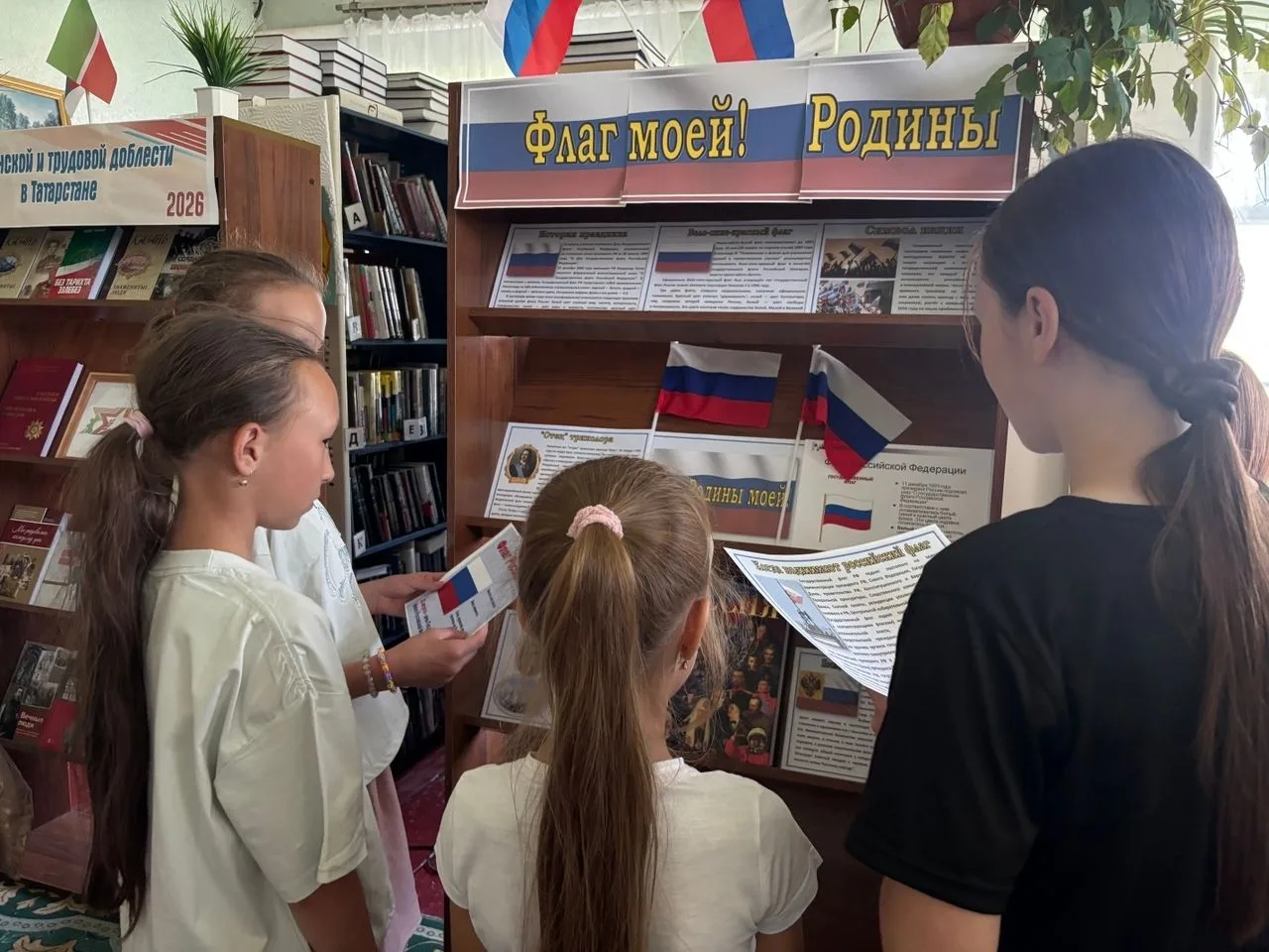 Сегодня вся страна отмечает День Государственного флага!